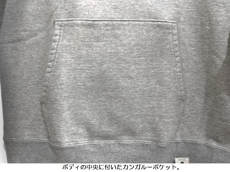 桃太郎ジーンズ（MOMOTARO JEANS） 'HEAVY TERRY'スウェットプル
