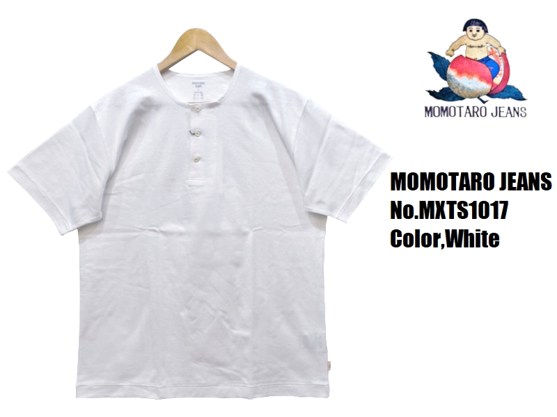 桃太郎ジーンズ（MOMOTARO JEANS） 8.5ozジンバブエコットンヘンリー