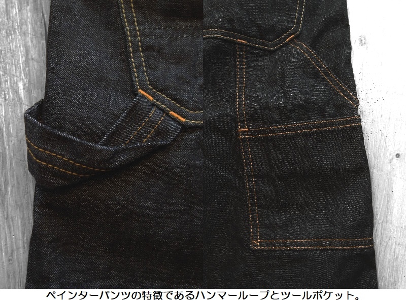 楽天市場】桃太郎ジーンズ 【EASY NAVY別注】特濃デニム