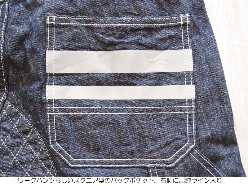 送料無料 桃太郎ジーンズ ダブルヒップペインタークロップドデニムパンツ MOMOTARO JEANS EASY NAVY P128RP 国産 日本製  岡山 児島 メンズ アメカジ : p128rp : EASY NAVY ヤフーショッピング店 - 通販 - Yahoo!ショッピング