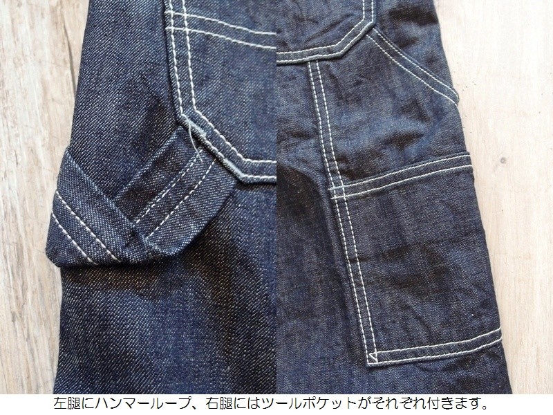 桃太郎ジーンズ 送料無料 ダブルヒップペインタークロップド