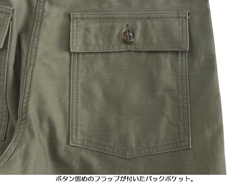 Pherrow's（フェローズ） ベイカーパンツ Pherrow's EASY NAVY PUP1