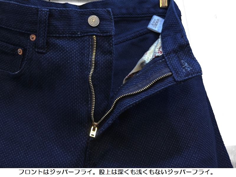 児島ジーンズ インディゴ刺し子5ポケットパンツ KOJIMA GENES EASY