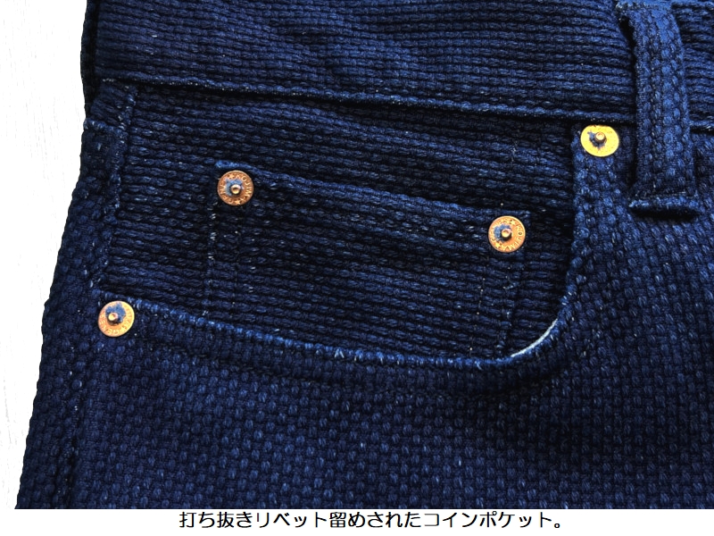 児島ジーンズ インディゴ刺し子5ポケットパンツ KOJIMA GENES EASY