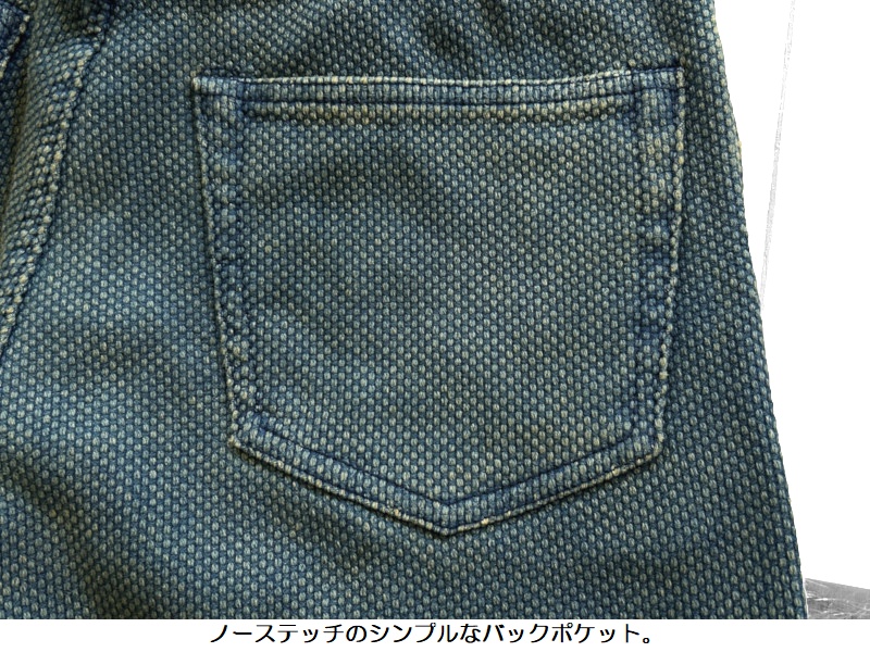 児島ジーンズ ユーズドウェルインディゴ刺し子5ポケットパンツ KOJIMA