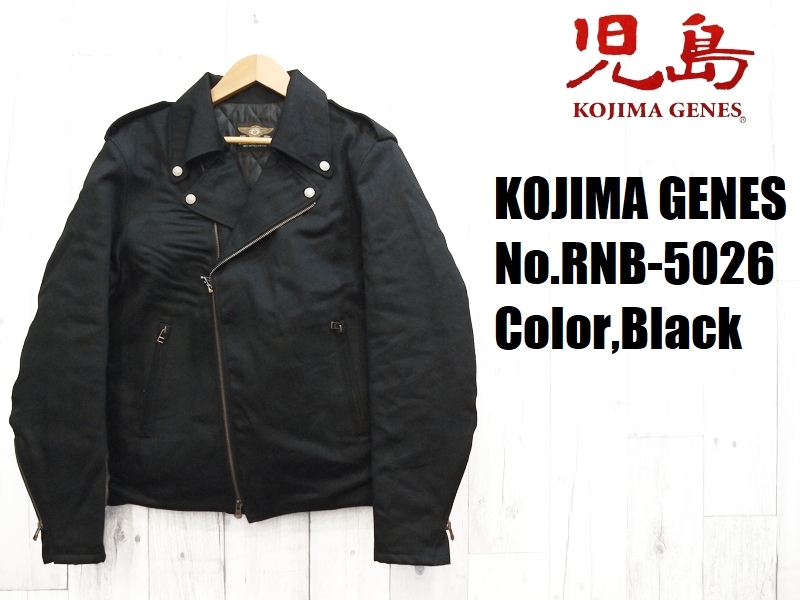 児島ジーンズ ブラックデニムダブルライダースジャケット KOJIMA GENES EASY NAVY RNB-5026 国産 日本製 岡山 児島  メンズ アメカジ 送料無料