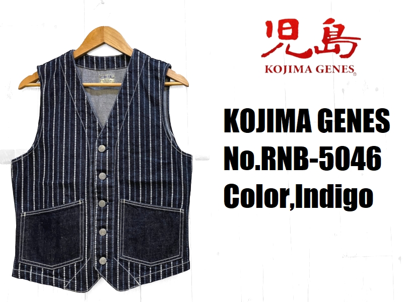 児島ジーンズ バイカラーウォバッシュベスト KOJIMA GENES RNB-5046