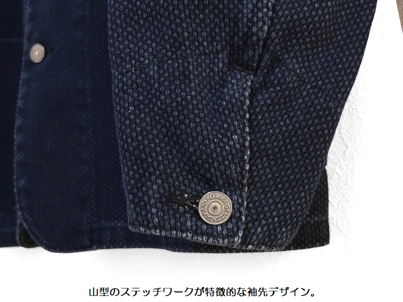 児島ジーンズ 刺し子カバーオール KOJIMA GENES EASY NAVY RNB