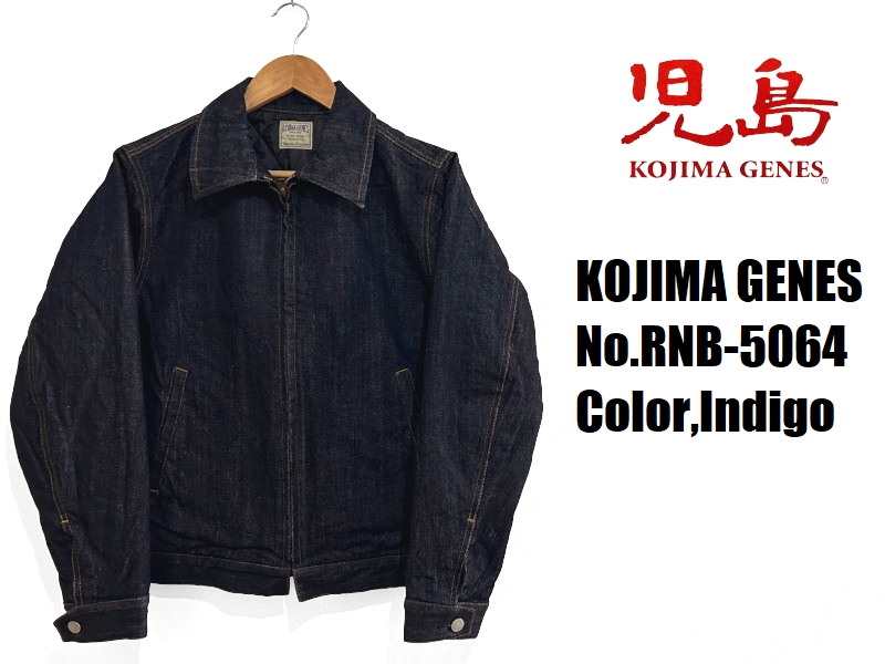 児島ジーンズ デニムスポーツジャケット KOJIMA GENES RNB-5064 長袖
