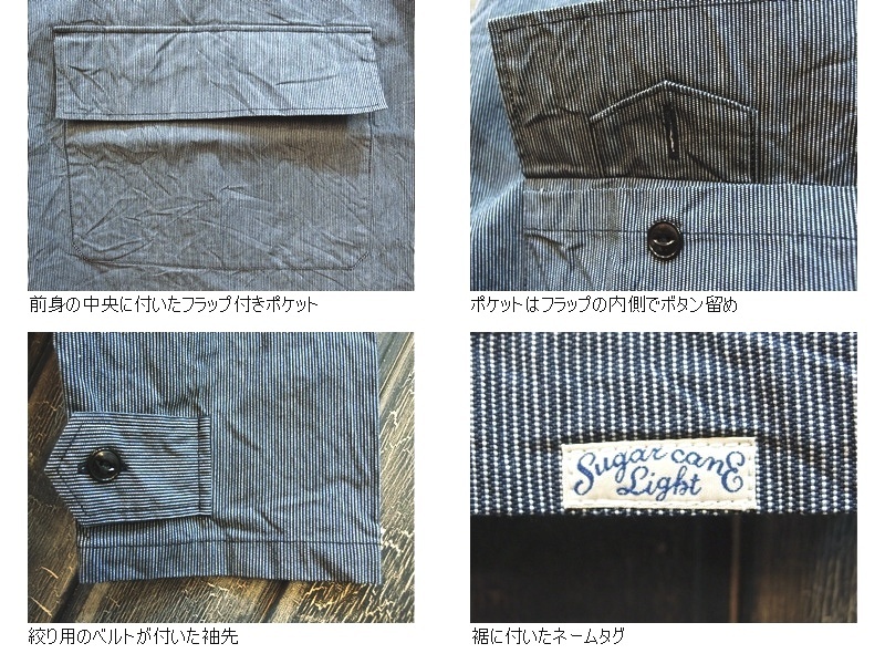 SUGAR CANE シュガーケーン ジンコードアノラックパーカー SUGARCANE