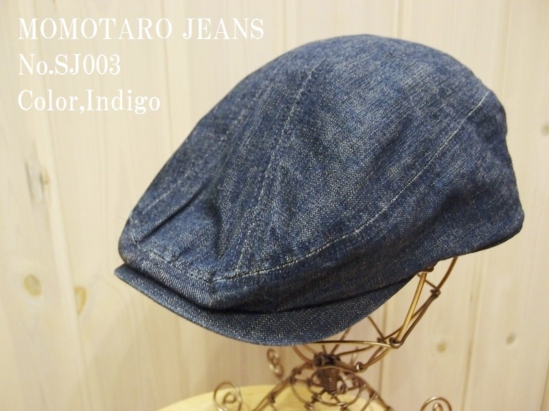 楽天市場】【桃太郎ジーンズ】 SJ013 デニムハンチング（刺繍