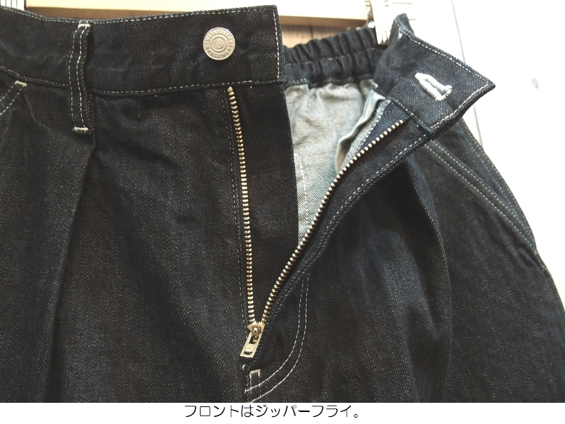 桃太郎ジーンズ（MOMOTARO JEANS） 'GTB'12ozデニムスカート風パンツ