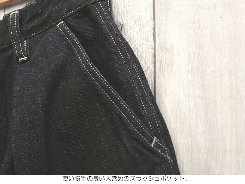 桃太郎ジーンズ（MOMOTARO JEANS） 'GTB'12ozデニムスカート風パンツ