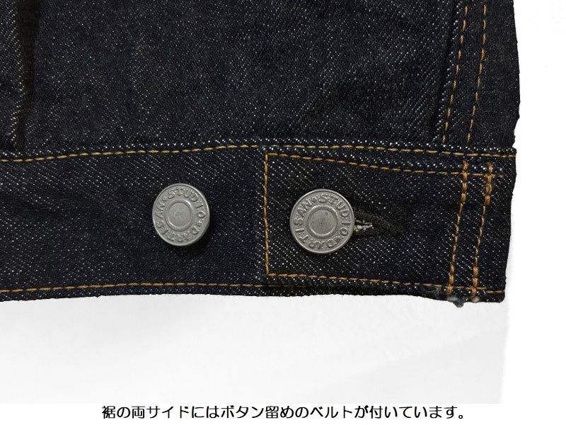 STUDIO D'ARTISAN（ステュディオ・ダ・ルチザン） '45th'石川台13oz