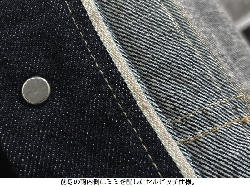 STUDIO D'ARTISAN（ステュディオ・ダ・ルチザン） '45th'石川台13oz