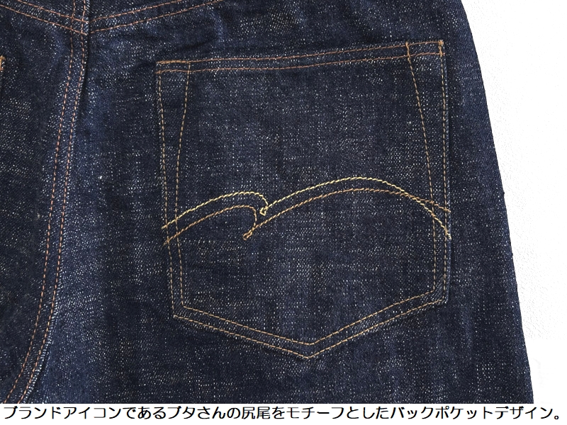 STUDIO D'ARTISAN（ステュディオ・ダ・ルチザン） '45th'藍極16oz
