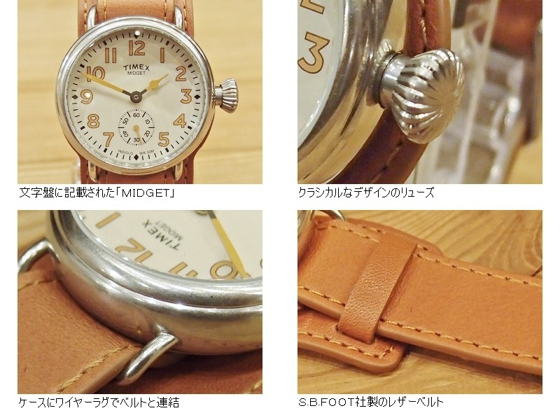 'MIDGET'復刻モデル TIMEX タイメックス EASY NAVY TW2R45000 : tw2r45000 : EASY NAVY  ヤフーショッピング店 - 通販 - Yahoo!ショッピング