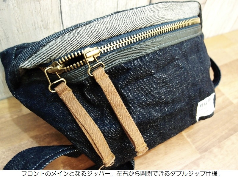 UES ウエス　ボディバッグ ネイビー/ブラウン　▼値引き不可 wb-1-5.jpg