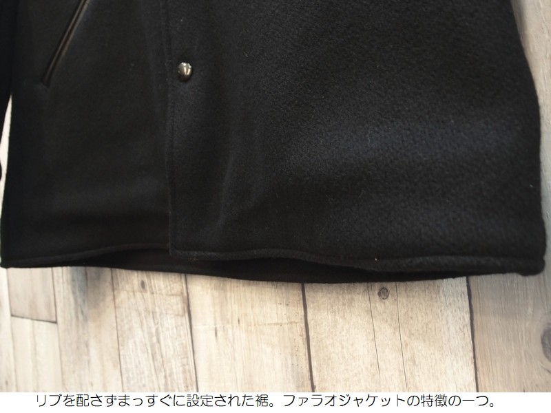 ホワイツビル 30ozウールメルトンファラオジャケット WHITESVILLE EASY