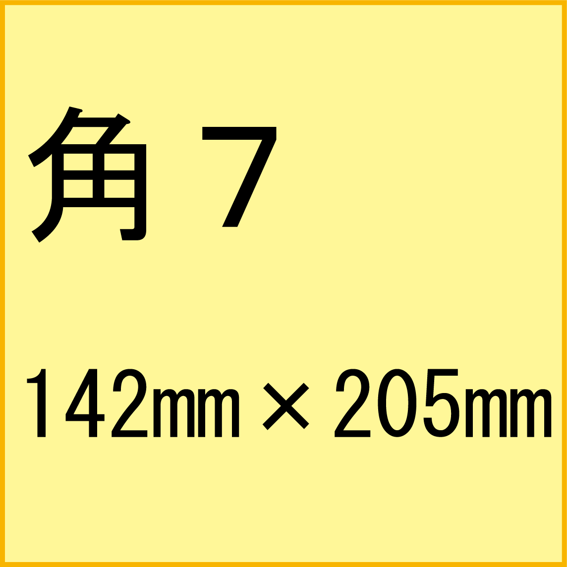 両面無地はがき/10枚 白色 無地用紙 印刷用上質紙 ポストカード ハガキ 大手製紙メーカー(三菱製紙) 評価を書いて送料無料 年賀状のテスト ヤレ紙  ポイント消化 :mujihagaki-10:イージー Yahoo!店 - 通販 - Yahoo!ショッピング