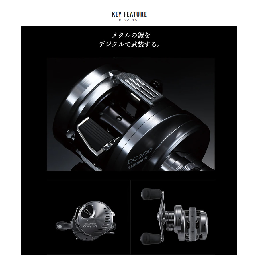 シマノ　20カルカッタコンクエストDC100 シマノ(SHIMANO) 20 カルカッタ コンクエスト DC 100(右) 040831