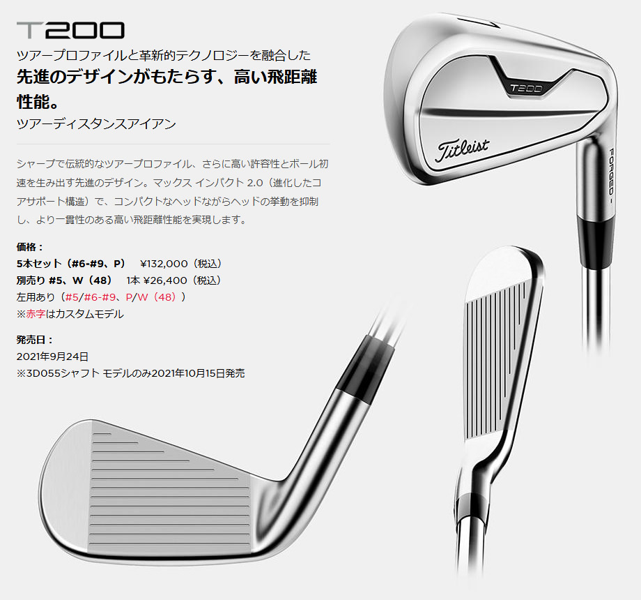 特注カスタム フォーティーン TB-5 N.S.PRO MODUS3 Edition 2021年11月12日発売 5本組 BLACK TOUR115  スリーツアー115 FOURTEEN モーダス FORGED #6〜PW