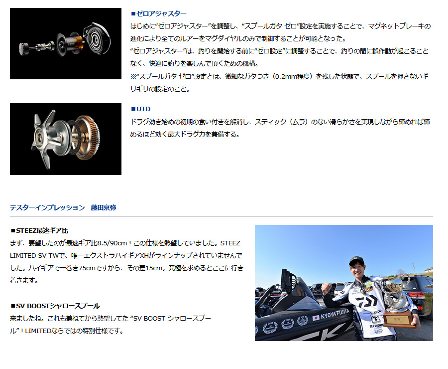 DAIWA（ダイワ） 21スティーズ リミテッド SV TW 1000S-XH 釣り具