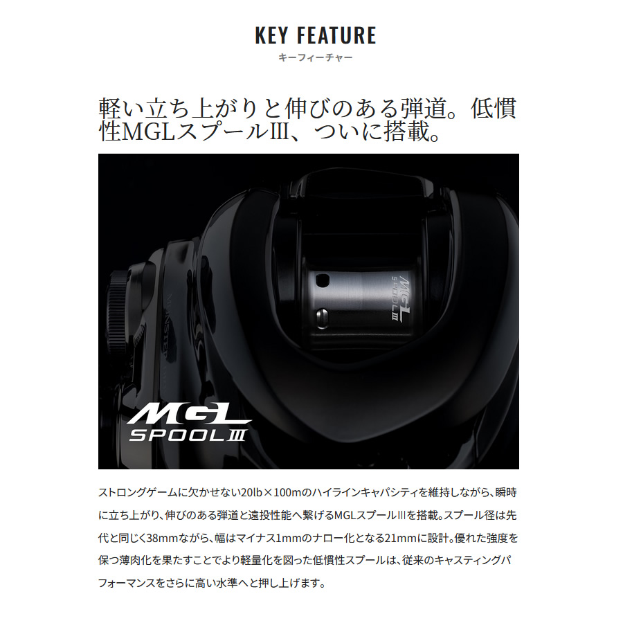 シマノ（SHIMANO） 23 ANTARES アンタレスDC MD XG RIGHT 右 釣り具