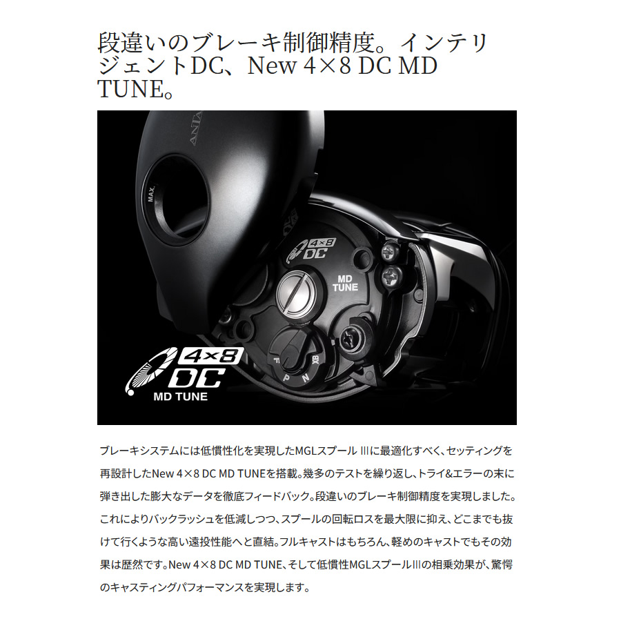 シマノ（SHIMANO） 23 ANTARES アンタレスDC MD XG RIGHT 右 釣り具