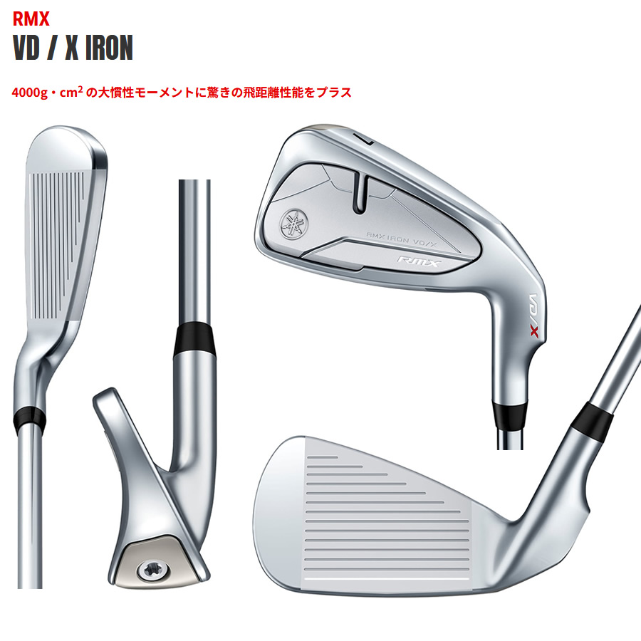 YAMAHA（ヤマハ） 日本仕様 2024 リミックス RMX VD/X アイアン