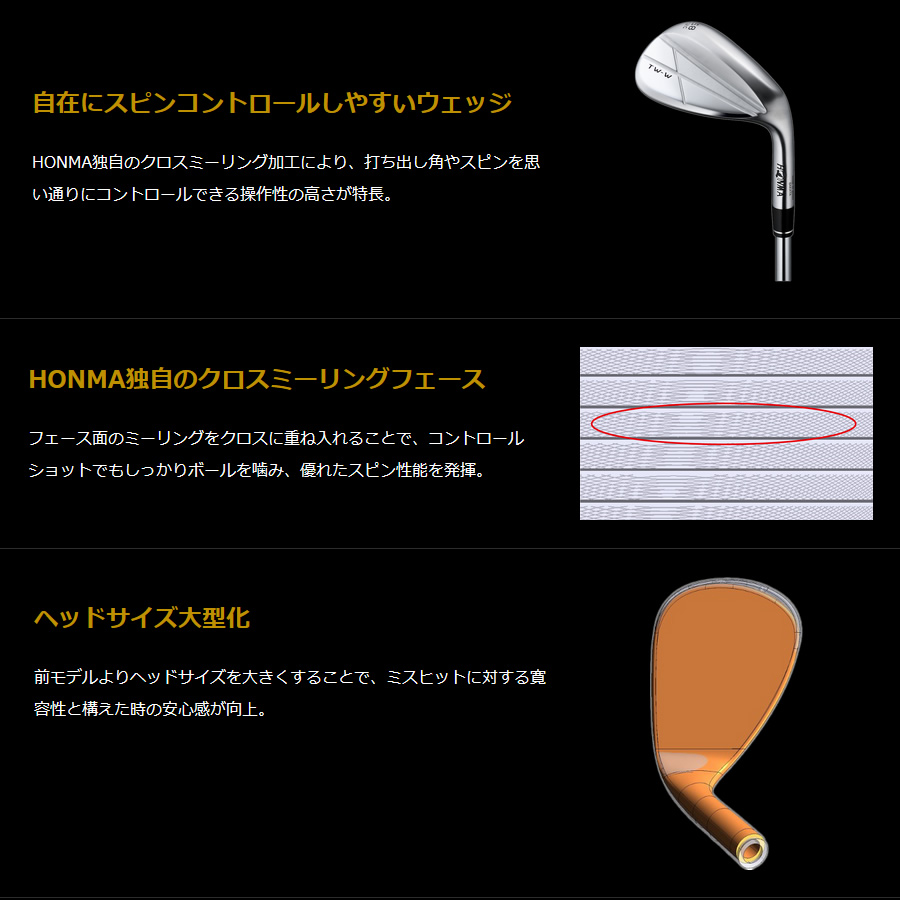 HONMA GOLF（本間ゴルフ） 日本仕様 ホンマ TW-W 2024 Chrome ツアー