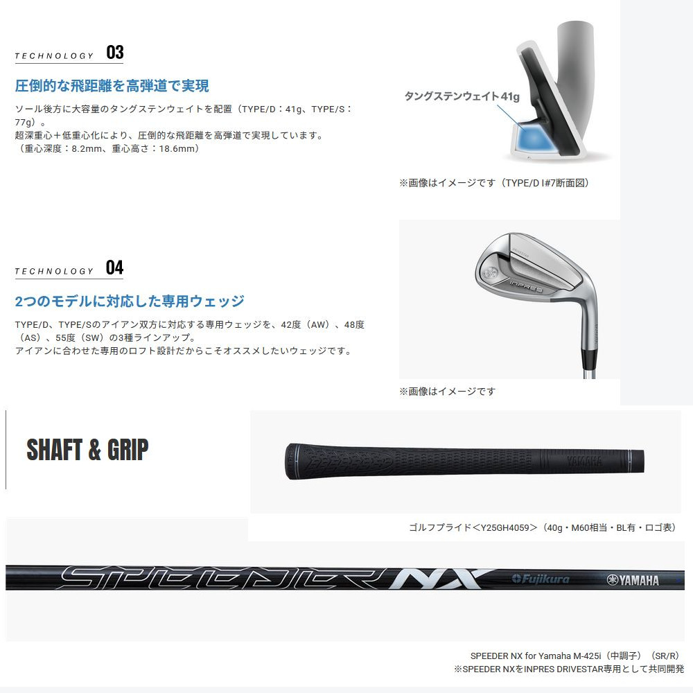 YAMAHA（ヤマハ） 日本仕様 25 inpres インプレス DRIVESTAR TYPE/D #7