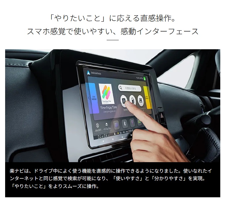 楽ナビ パイオニア carrozzeria AVIC-RQ822-D カーナビ 9V型HD