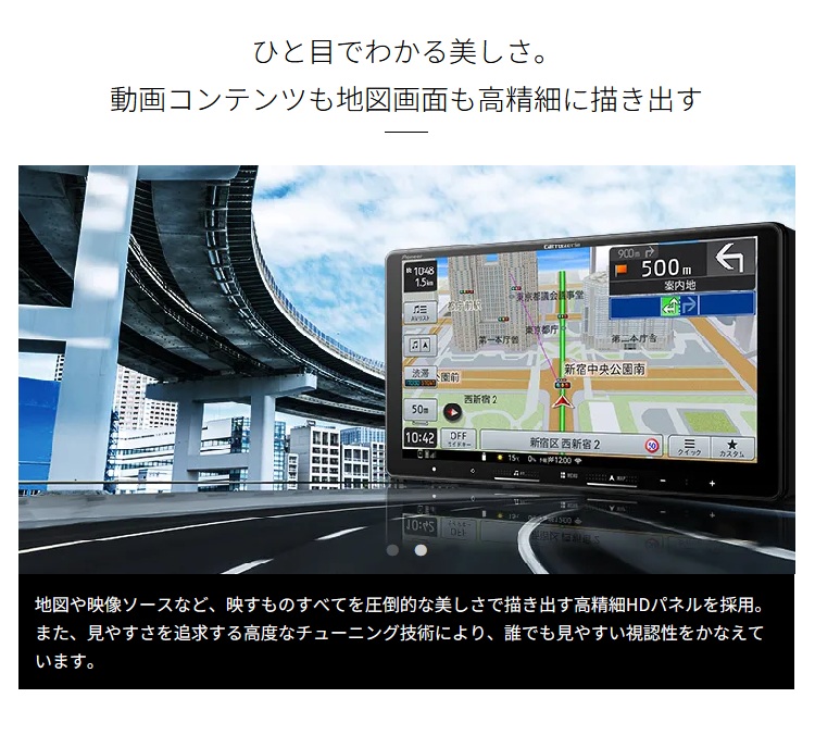 楽ナビ パイオニア carrozzeria AVIC-RQ822-D カーナビ 9V型HD