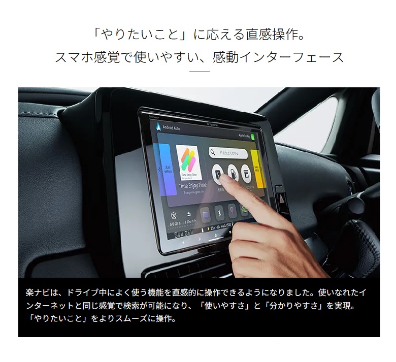 カロッツェリア パイオニア carrozzeria AVIC-RW822-D カーナビ 楽ナビ
