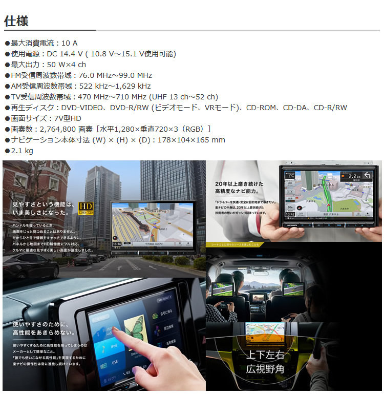 楽ナビ パイオニア carrozzeria AVIC-RZ812-D カーナビ 7V型HD 地デジ