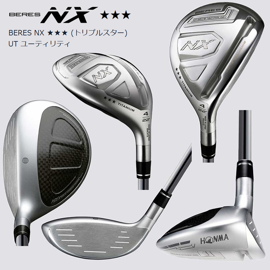 【新品未使用】 HONMA BERES NX VIZARD for NX 10本 BERES NX 本間ゴルフ HONMA メンズ ベレス アイアンセット