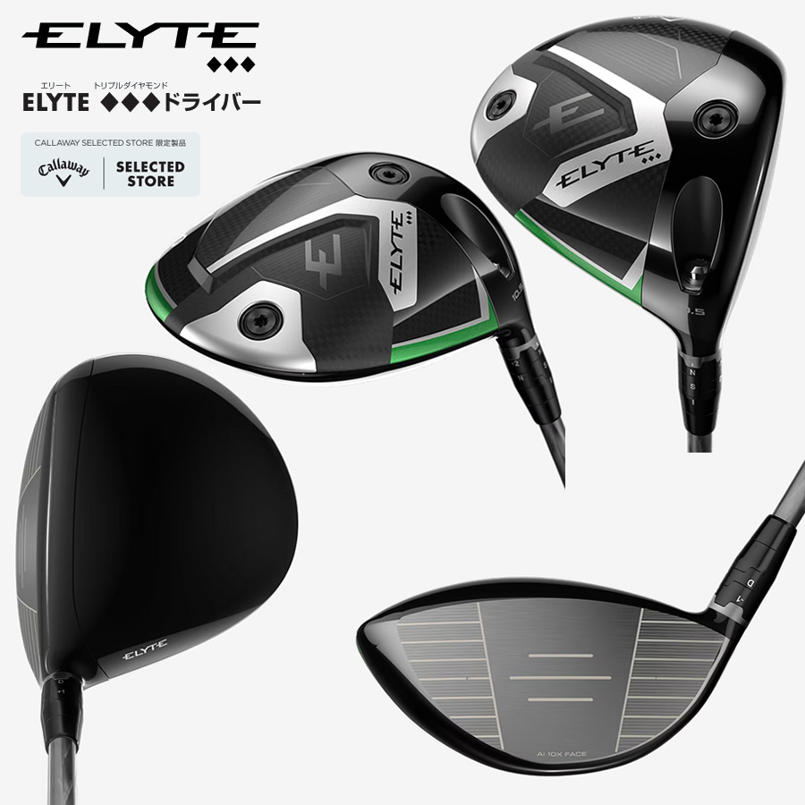 elyte-td-dr-tg60-s-jp_1.jpg