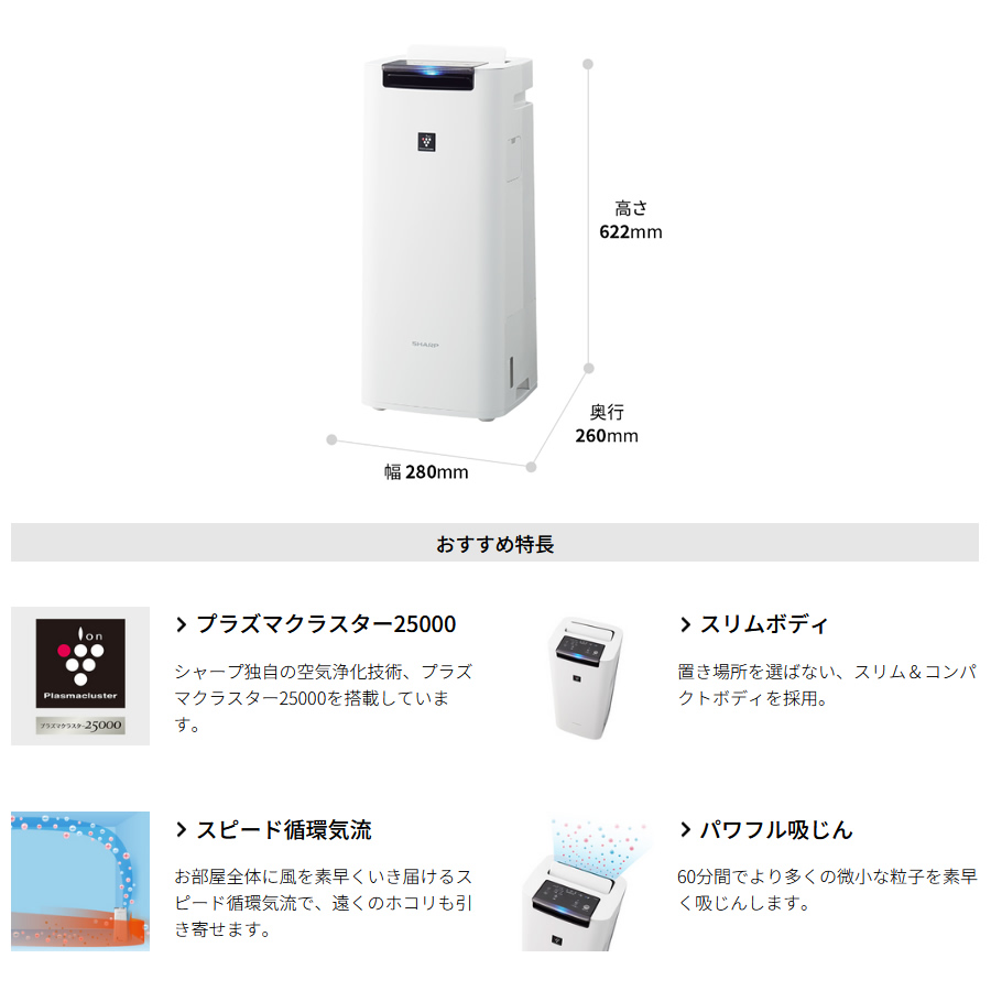 (新品未開封)シャープSHARP 加湿空気清浄機 ホワイト系 KI-RS40-W SHARP ※限定1台※ シャープ 空気清浄機 KI-RS40-W ※訳あり※ 約18