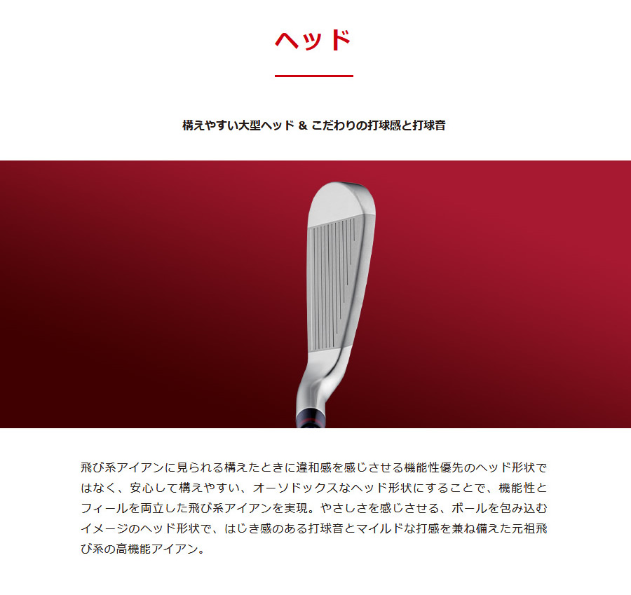 ONOFF 保証書無し商品 グローブライド 2020年 AKA オノフ アイアン 赤