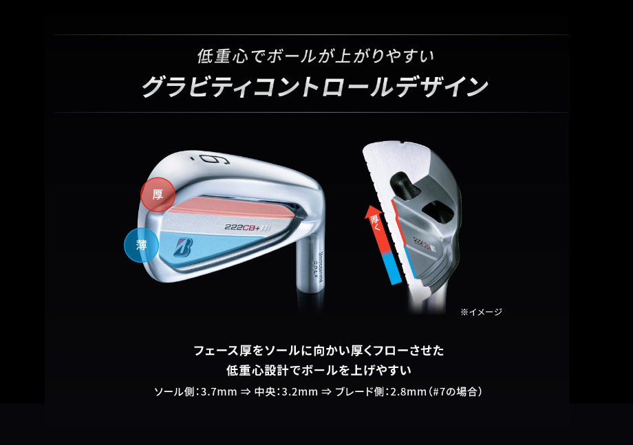 ブリヂストン 222CB+ 950GH neo 7番アイアン 特別生産モデル】【B シリーズ】 222CB+ [N.S.PRO 950GH neo