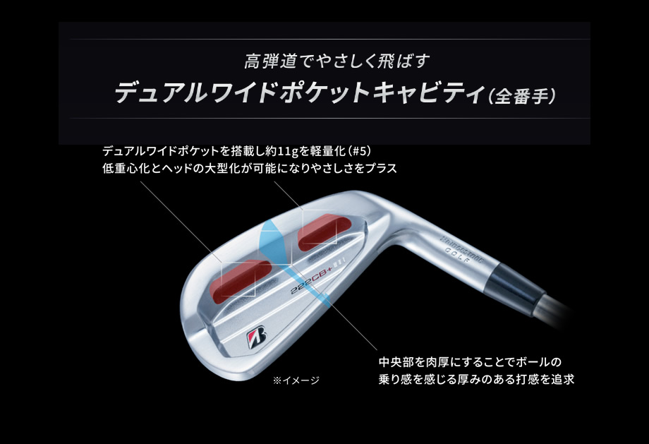 ブリヂストン2022 222CB+ 7番アイアン NS950GH neo-S nh-222cbp-iw-neo_6.jpg