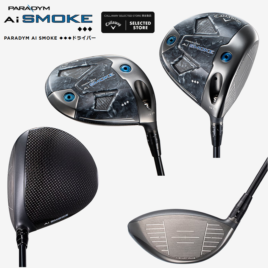 Callaway（キャロウェイ） 日本仕様 セレクトストア限定 2024 PARADYM