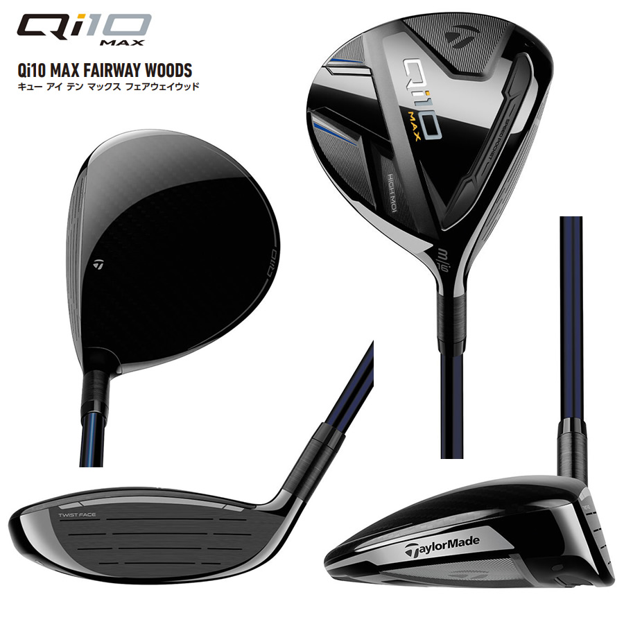 TaylorMade（テーラーメイド） 日本仕様 Qi10 MAX マックス