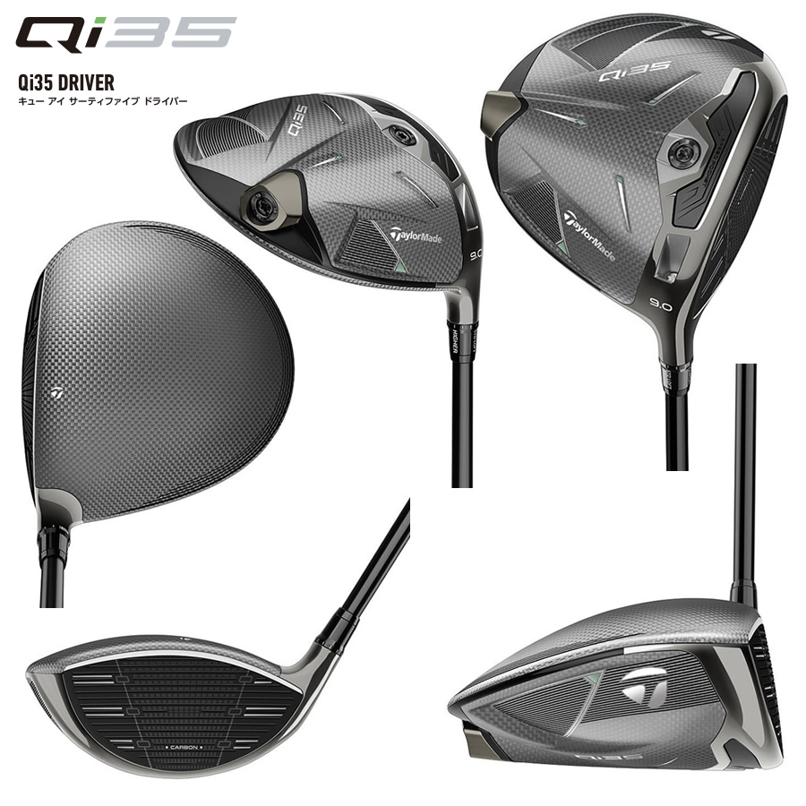 TaylorMade（テーラーメイド） 日本仕様 Qi35 ドライバー 純正カーボン