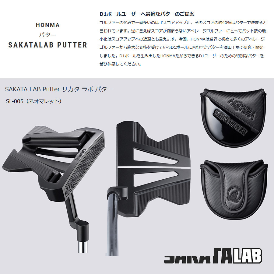 HONMA GOLF 日本仕様 ホンマ SAKATA LAB サカタラボ SL-005 ネオ 