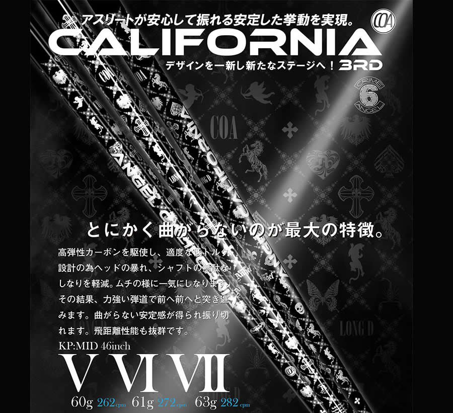 クライムオブエンジェル ANGEL NEW CALIFORNIA カリフォルニア