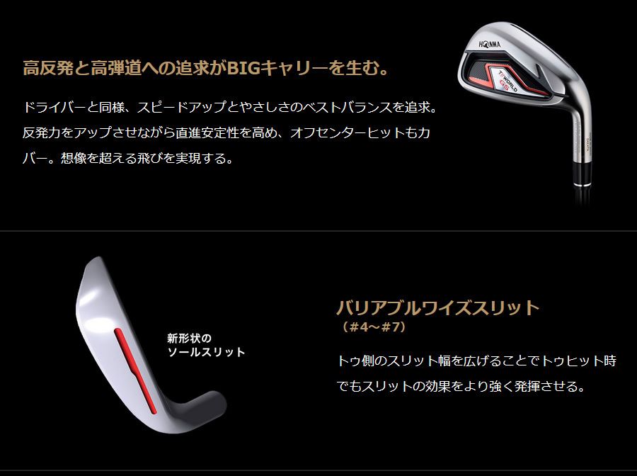 93 Off 日本仕様 ホンマ ツアーワールド Gs アイアン ウェッジ 単品販売 純正カーボン Speedtuned 48 Sarozambia Com