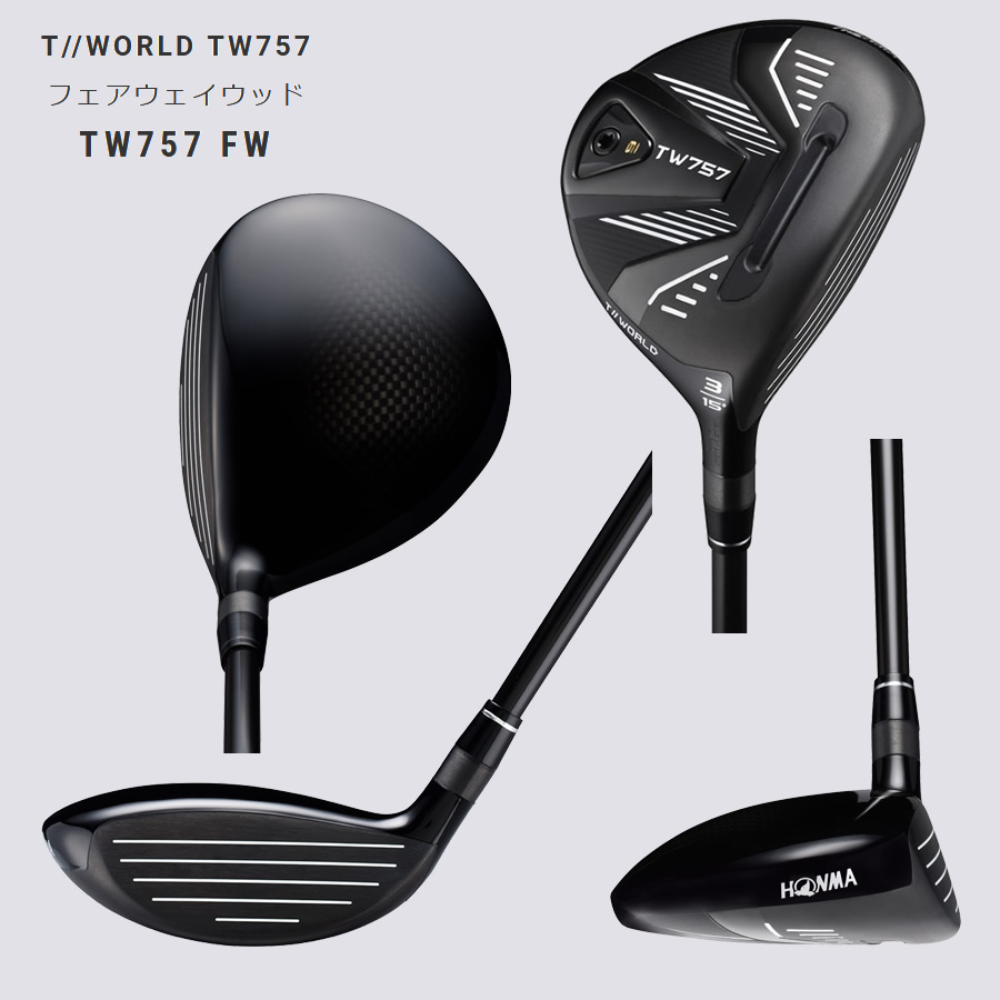 HONMA ホンマ TOUR WORLD ツアーワールド TW757 3W & 5W 2本セット