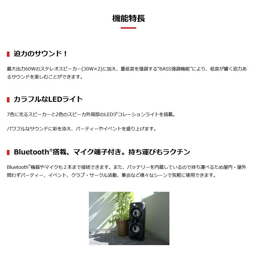 TOSHIBA（東芝） 【東芝】 ポータブルサウンドシステム TY-ASC60 (K